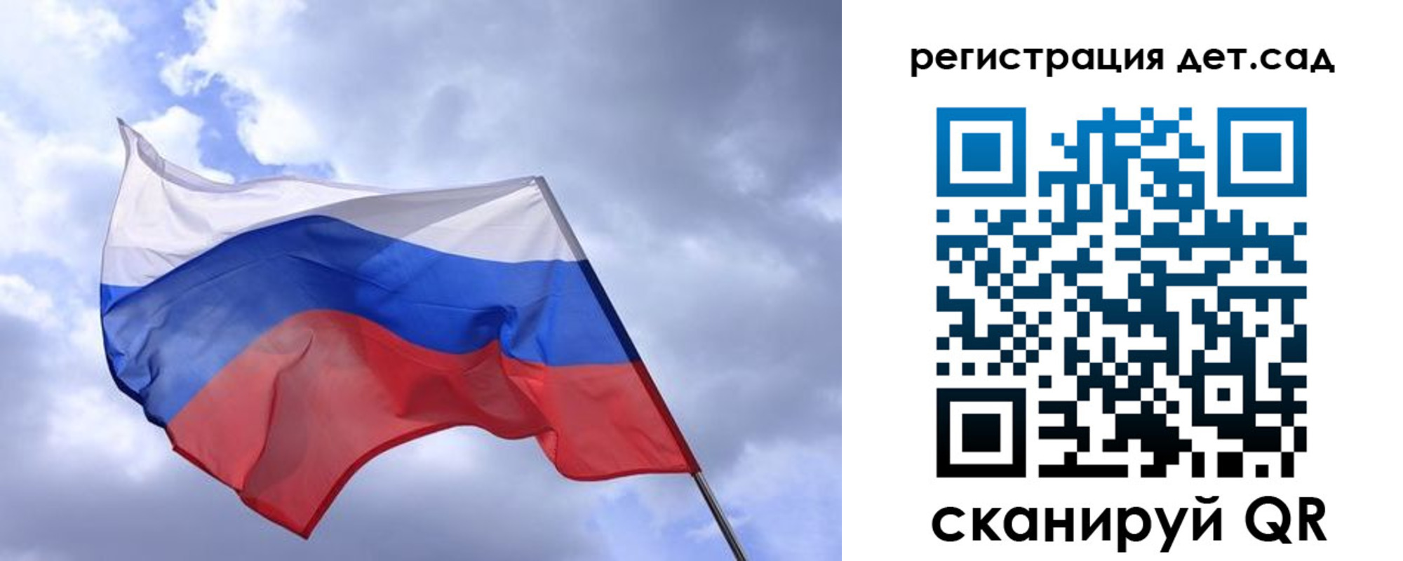 временная регистрация купить в Павловском Посаде
