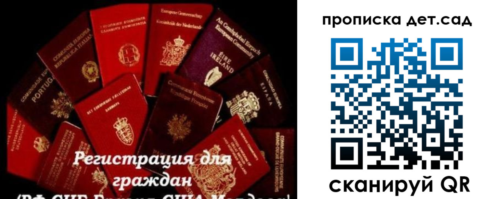 временная регистрация адрес в Павловском Посаде